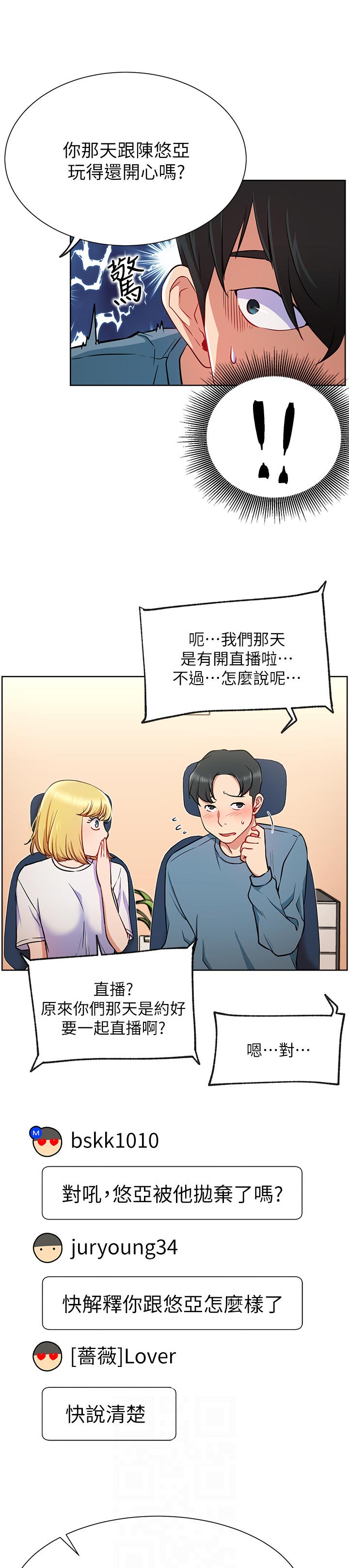 第27章：守护9