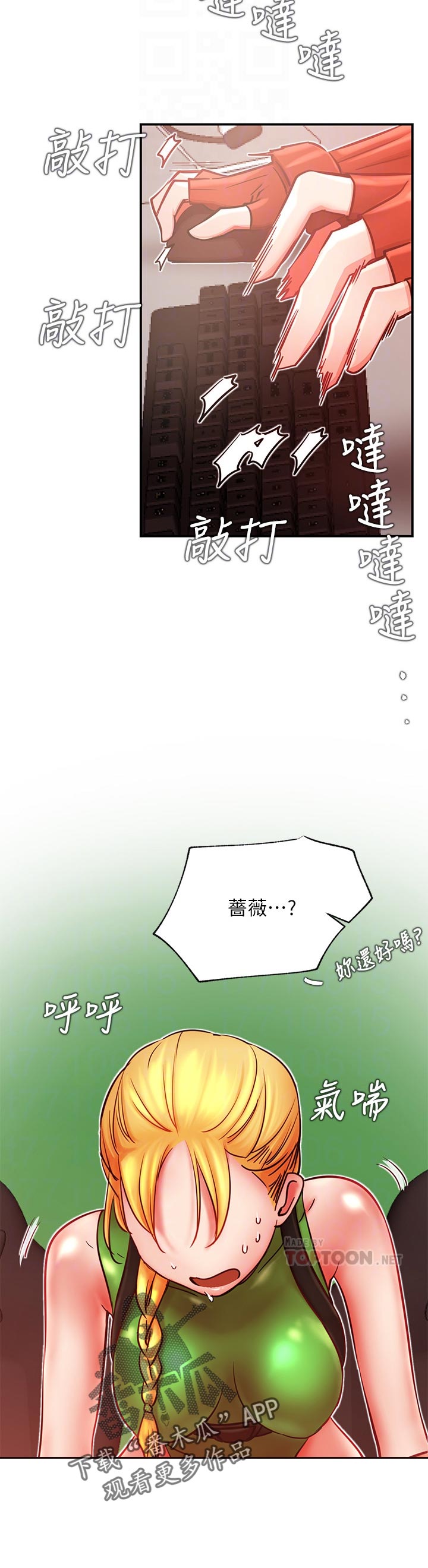 第59章：装模作样5