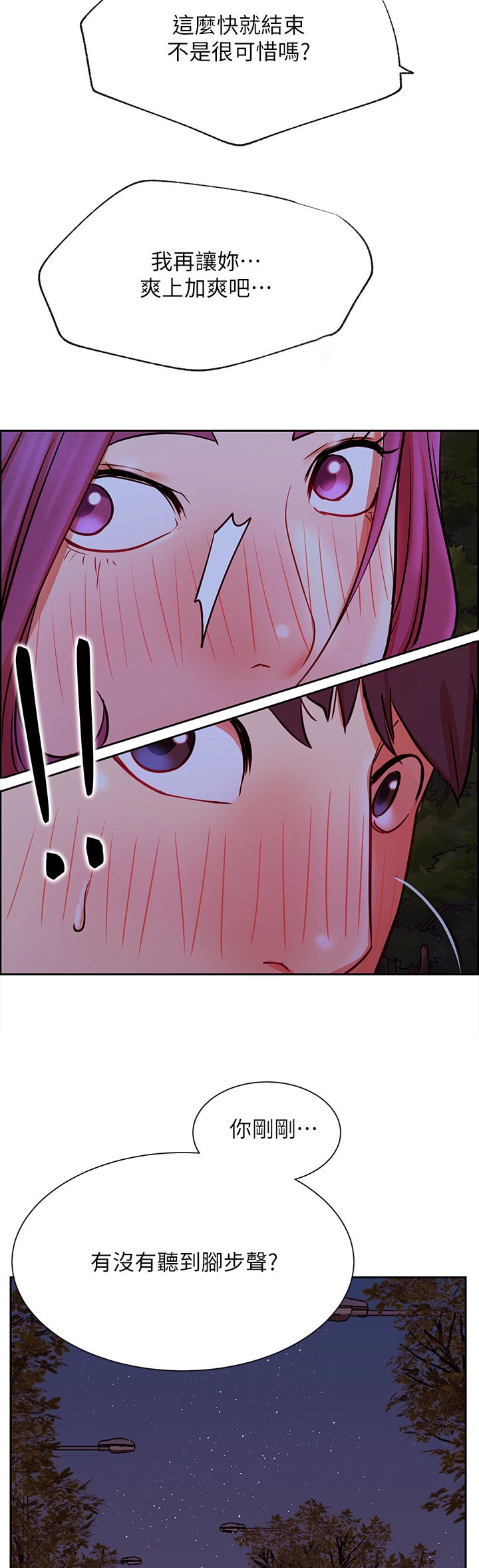 第70章：随便9
