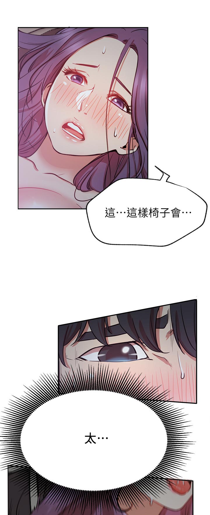 第40章：到底是谁6