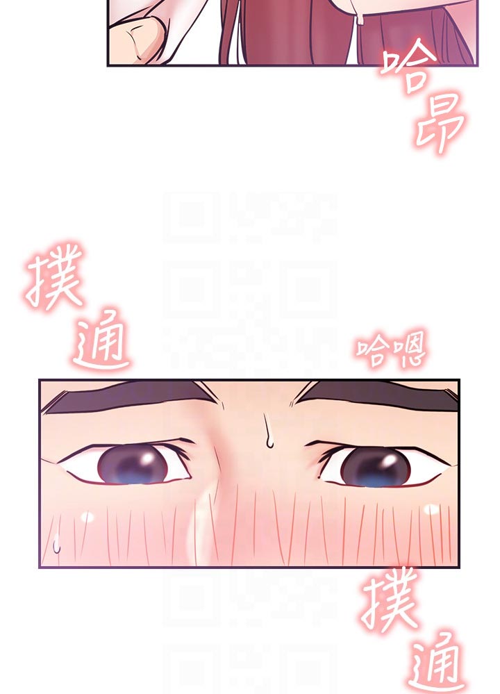 第51章：交给我4
