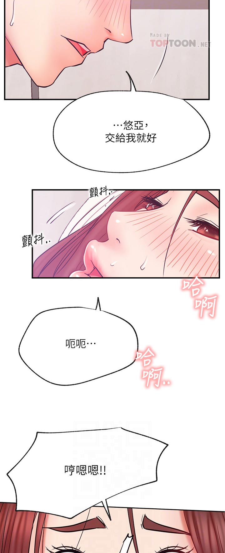 第51章：交给我16