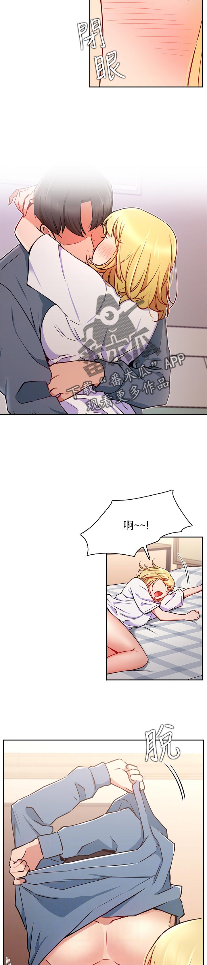 第29章：速度3
