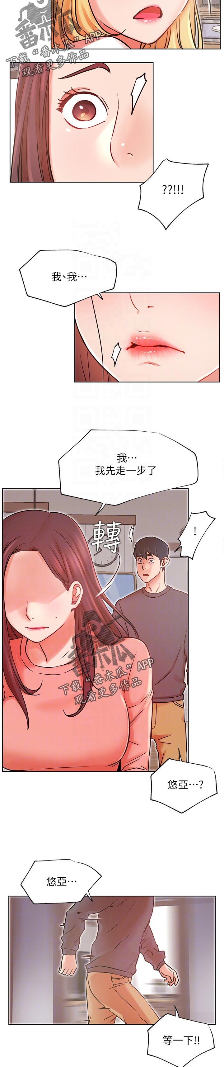 第65章：修罗场9