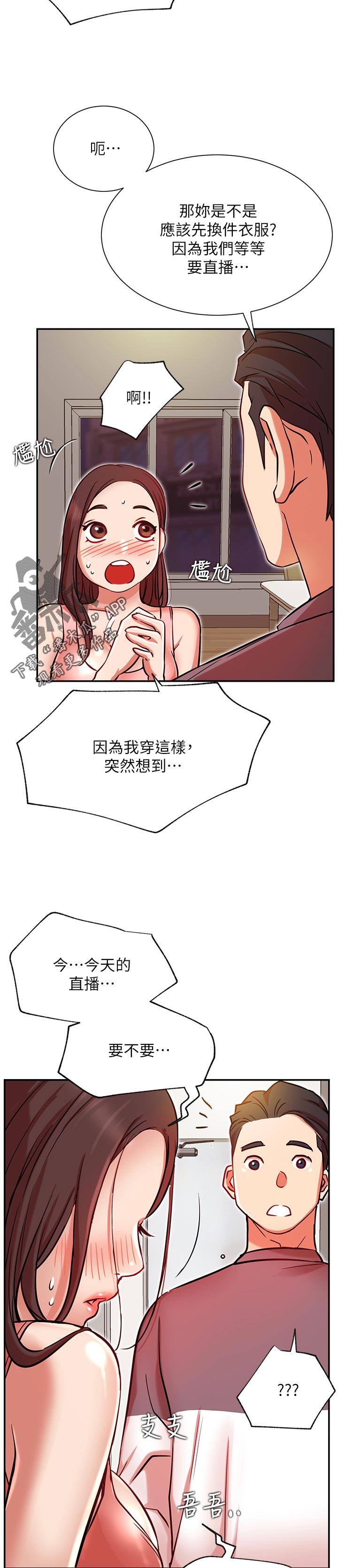 第45章：瑜伽7