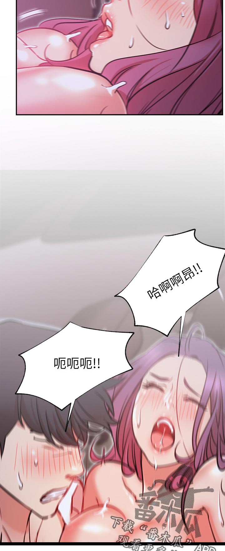 第40章：到底是谁9