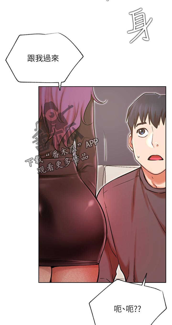 第66章：死定了8