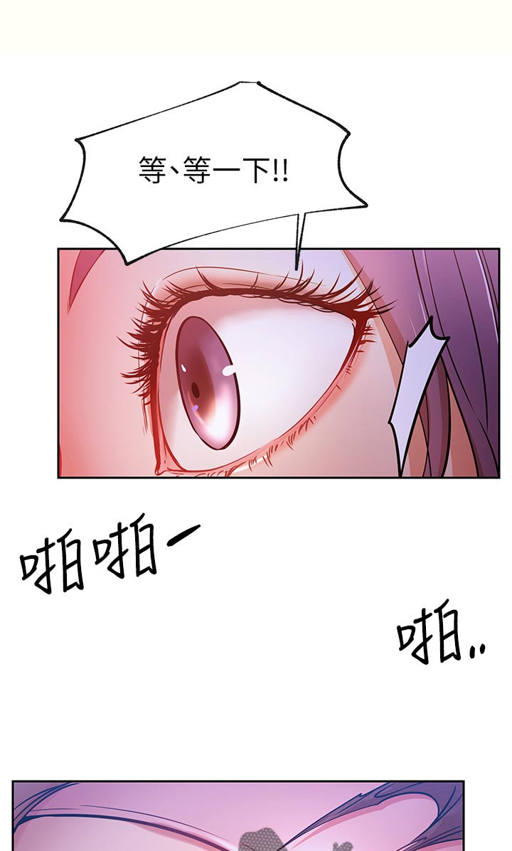 第38章：不听使唤19