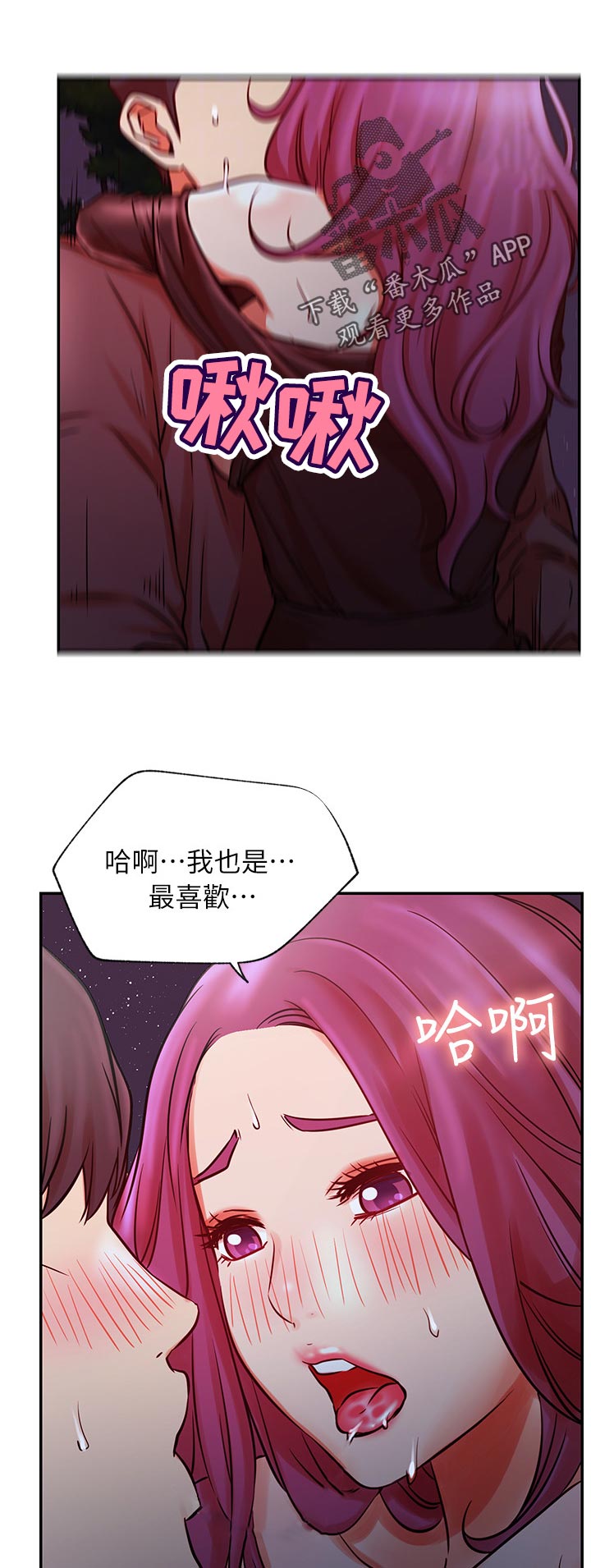 第72章：诶！！0