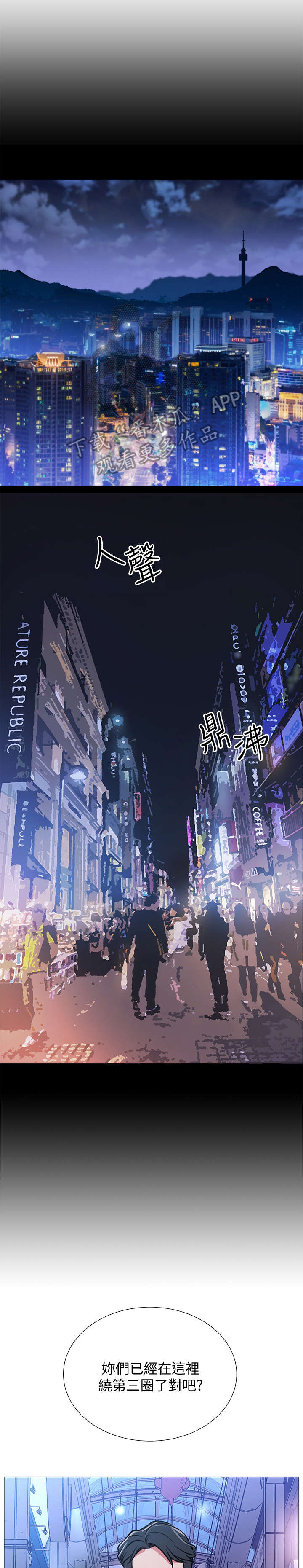 第6章：直播2