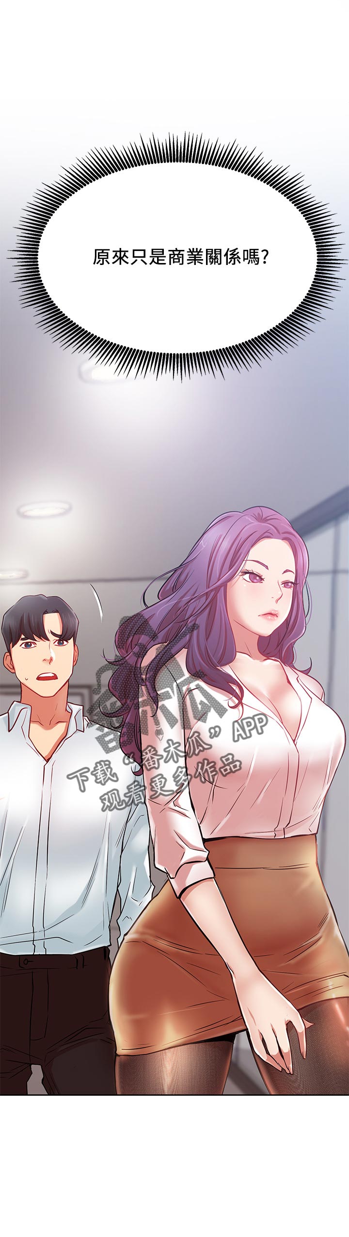 第37章：下午有时间8