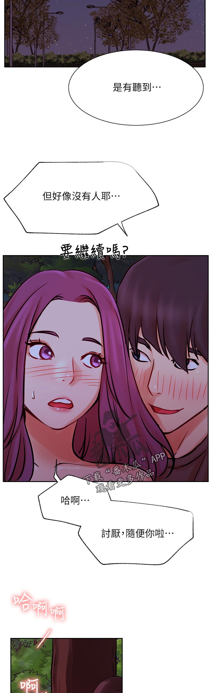 第70章：随便10