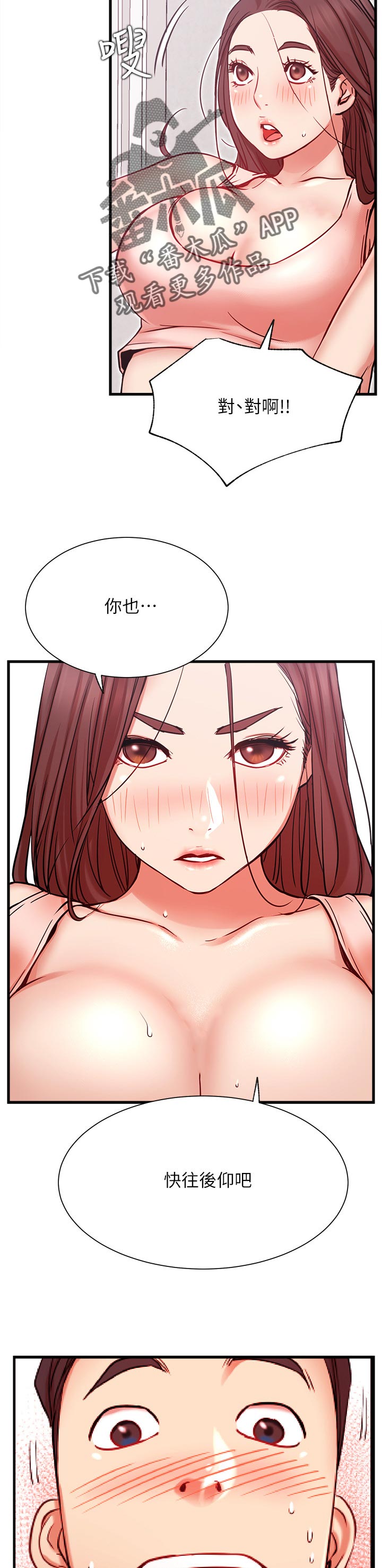 第46章：下一步10