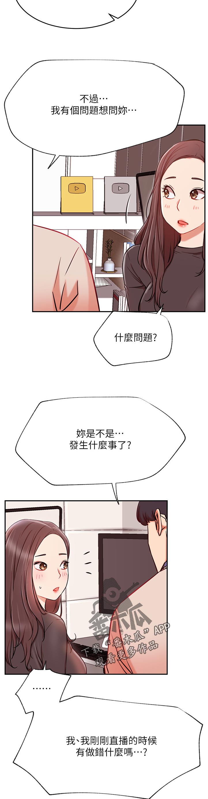 第73章：什么时候4