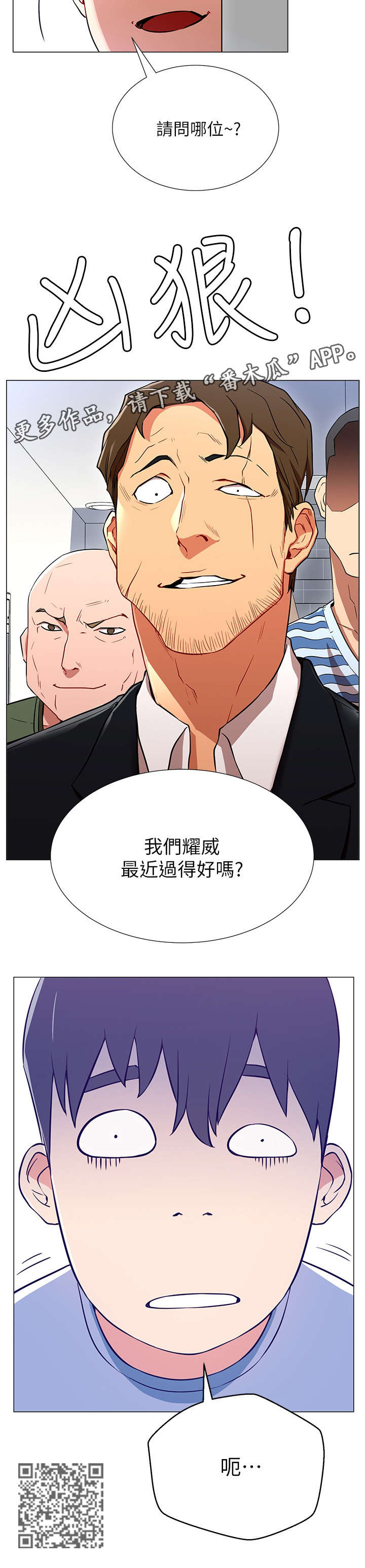 第5章：债务4