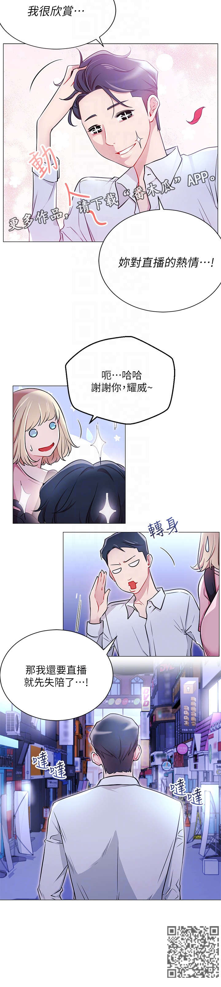 第8章：真的有5