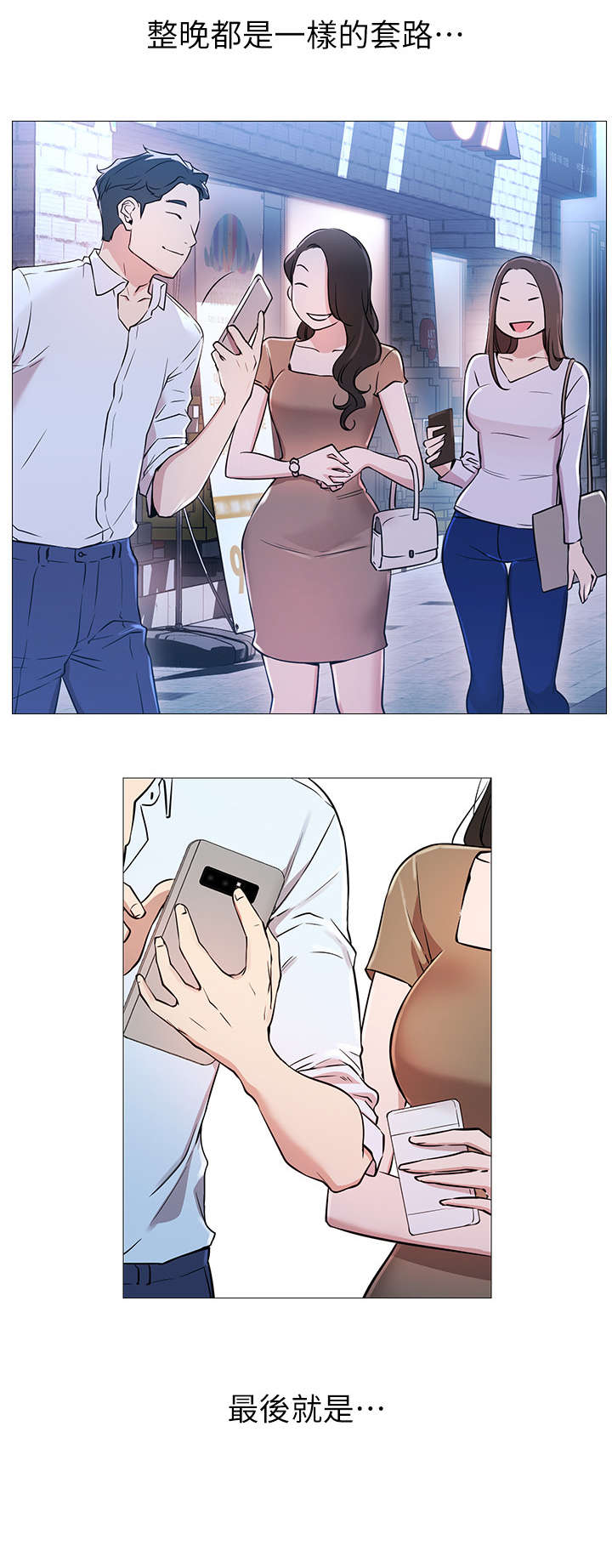 第2章：羡慕11