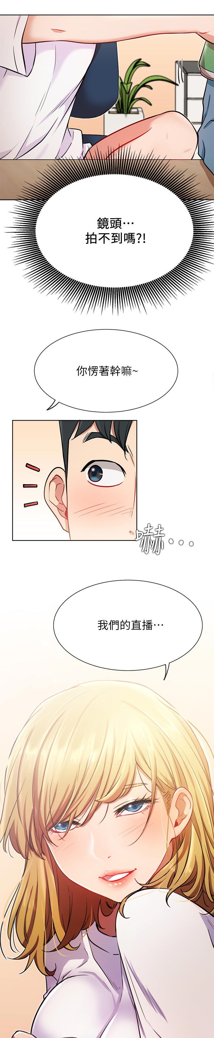 第26章：正要开始10