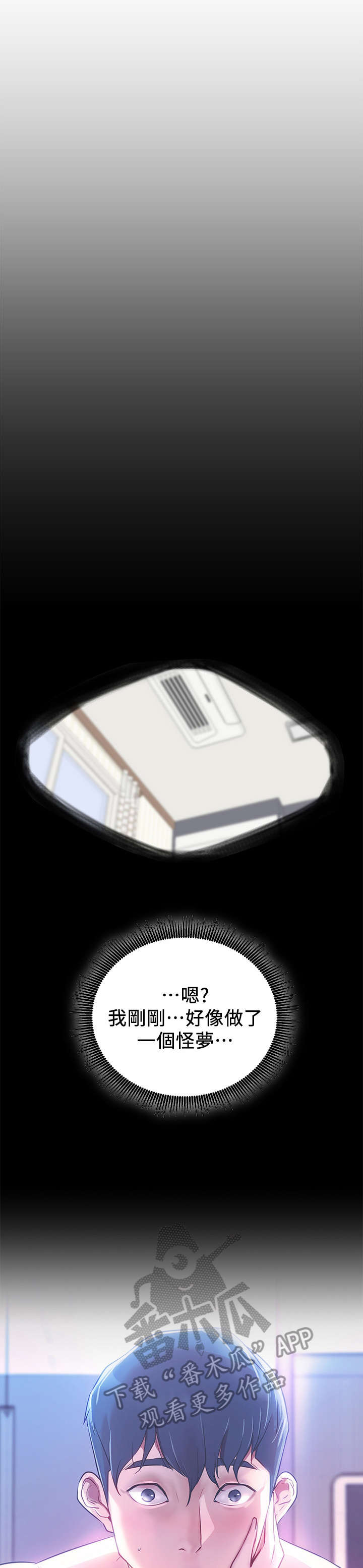 第11章：现实11