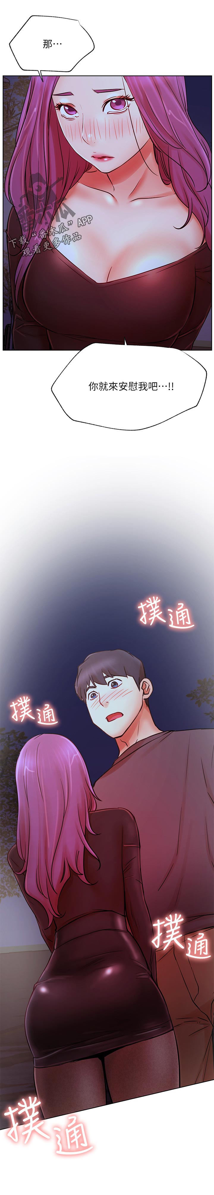 第68章：胡思乱想11
