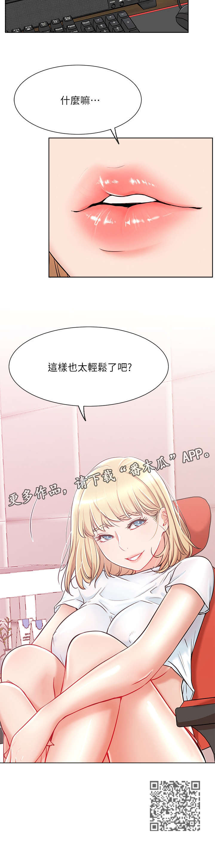 第20章：轻松14