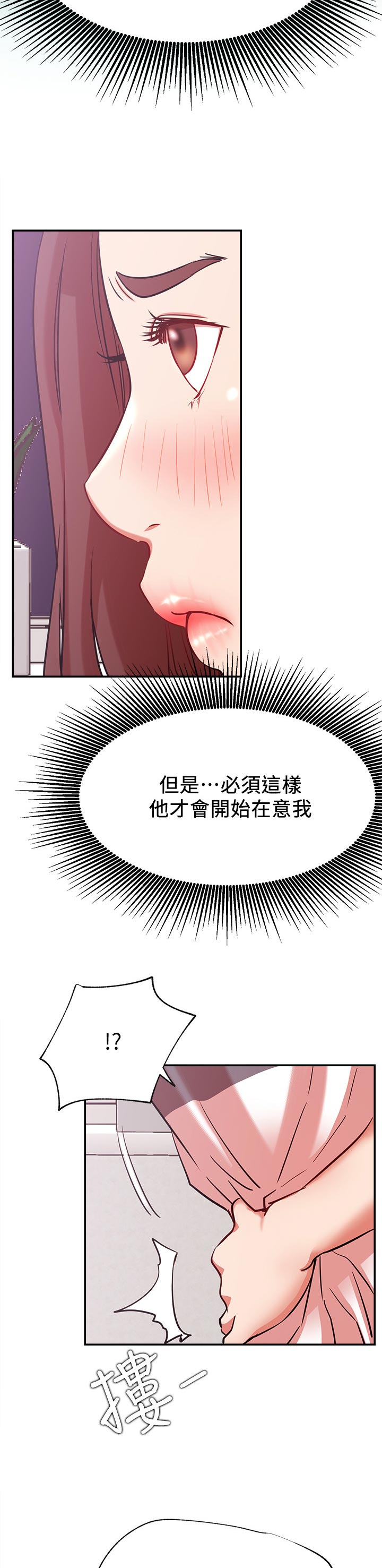 第46章：下一步7