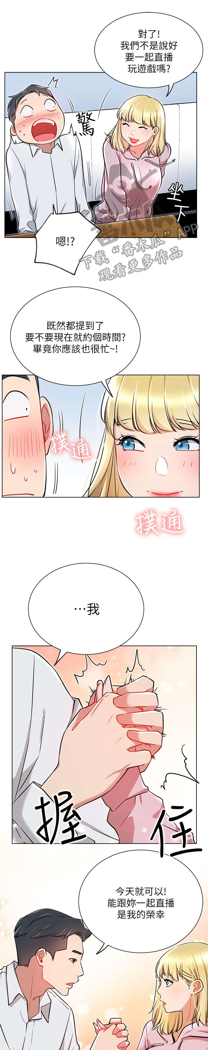 第18章：再遇9