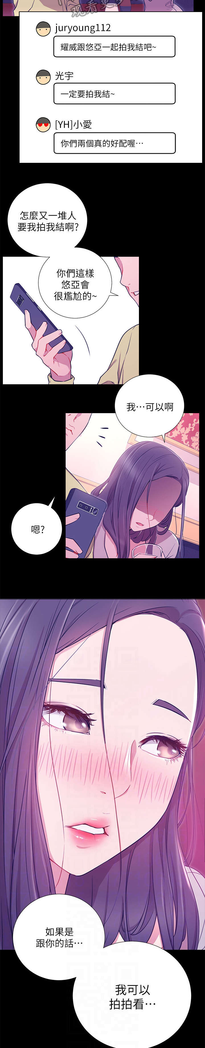 第13章：我结5