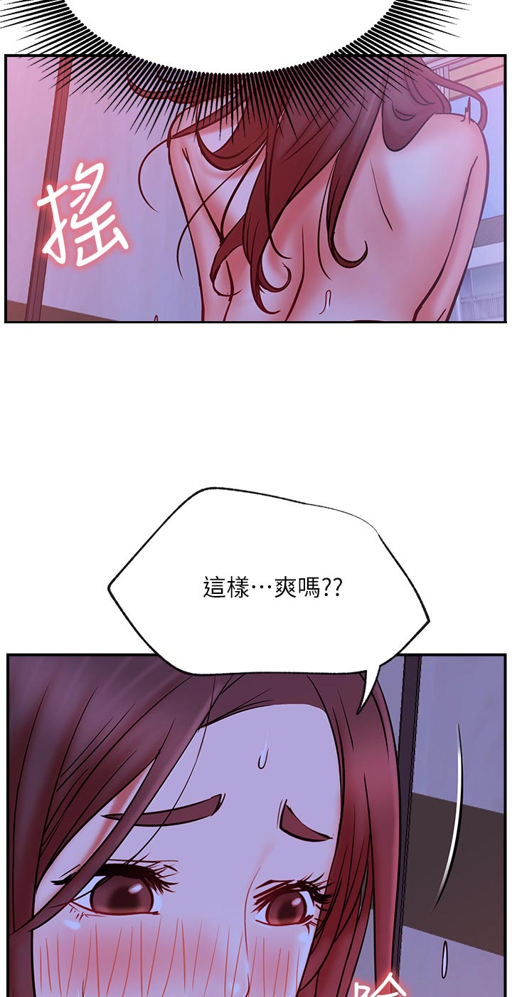 第54章：交付给你吗14