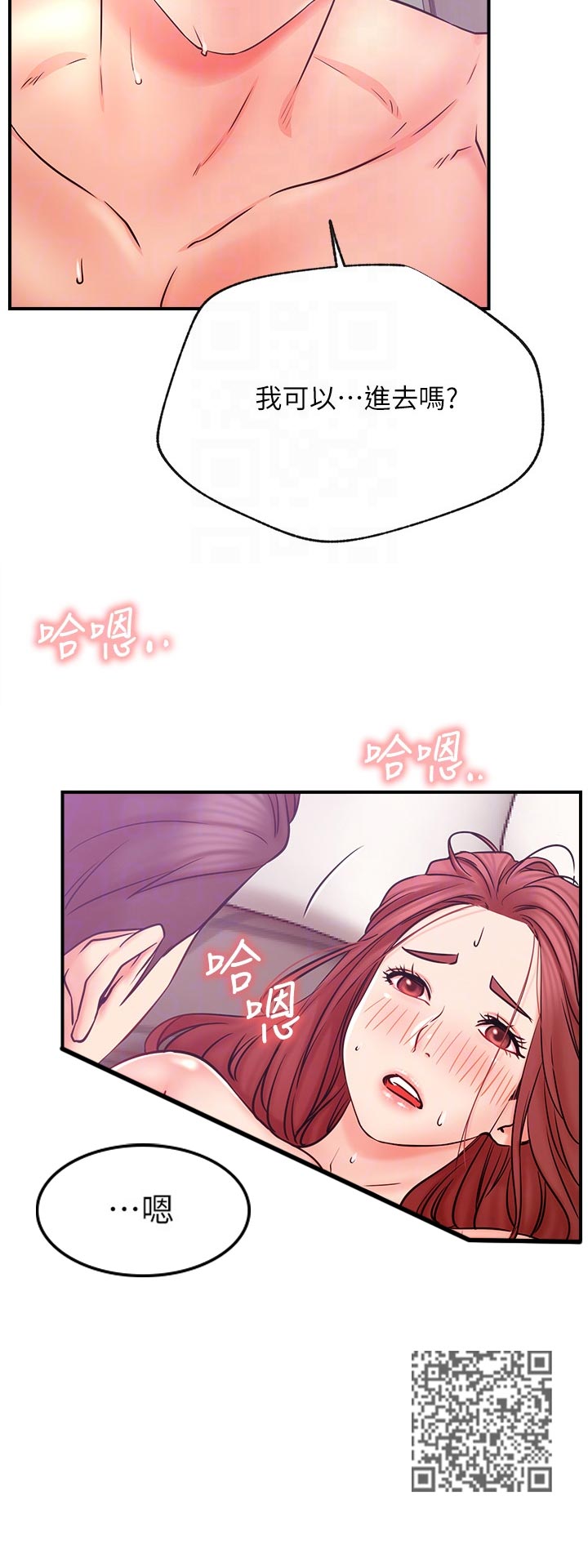 第51章：交给我11