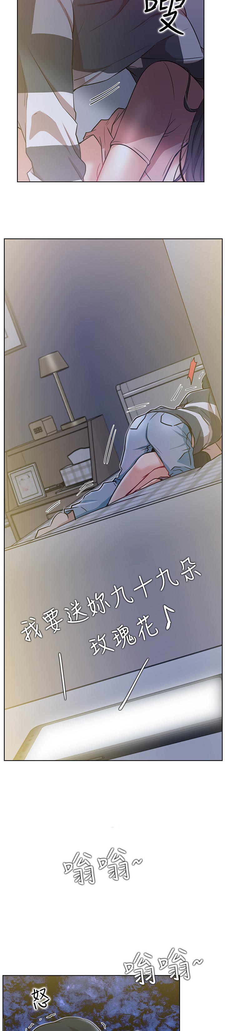 第23章：梦话10