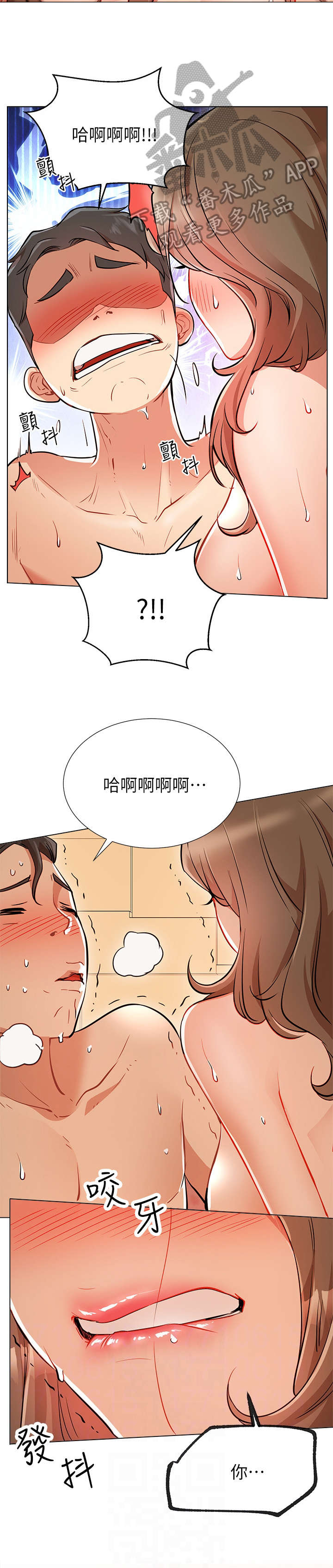 第11章：现实7