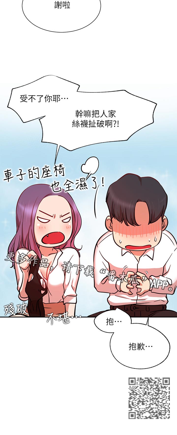 第40章：到底是谁11