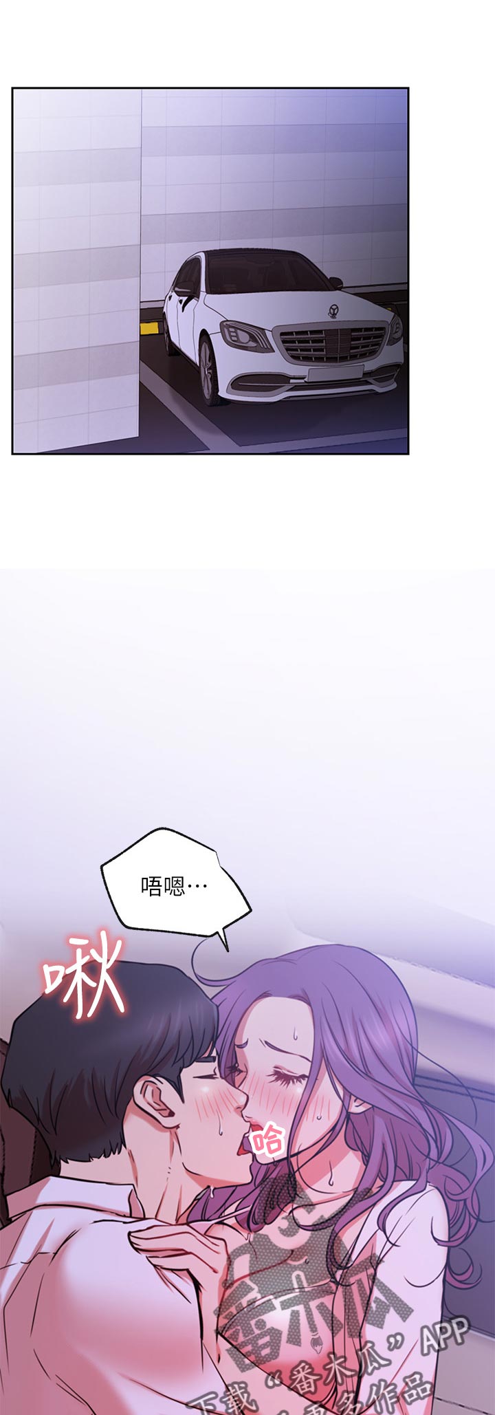第38章：不听使唤12