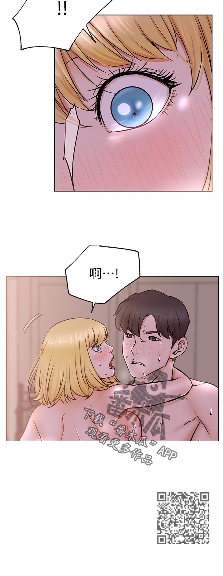 第33章：太用力6