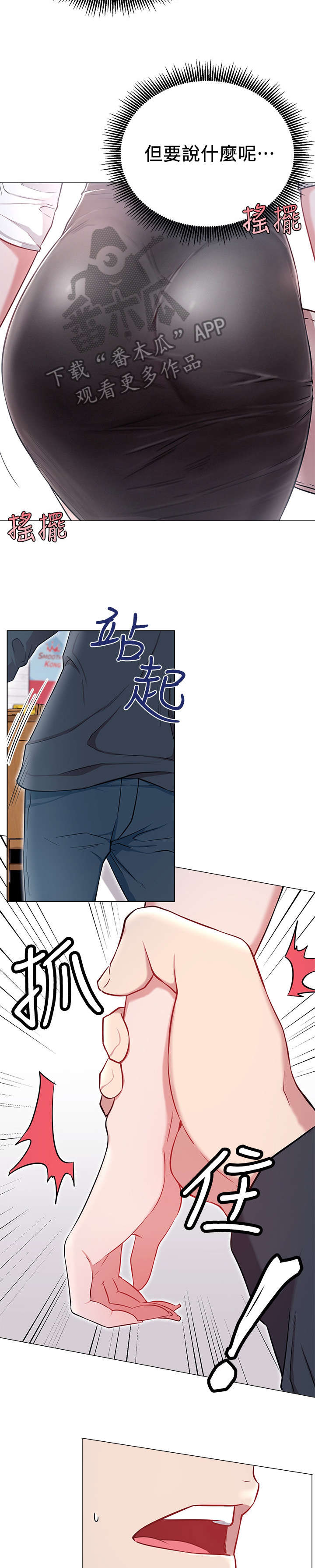 第14章：负责5