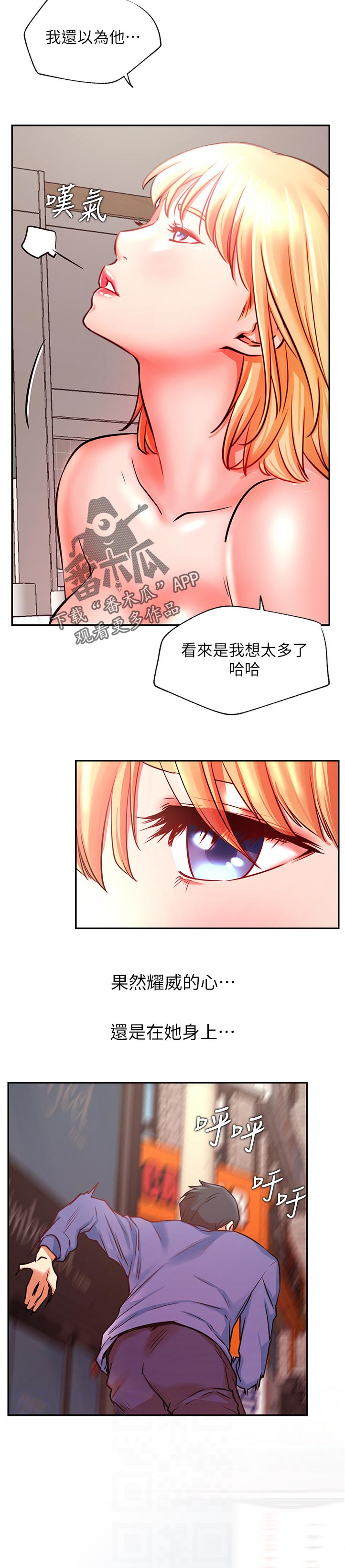 第73章：什么时候10