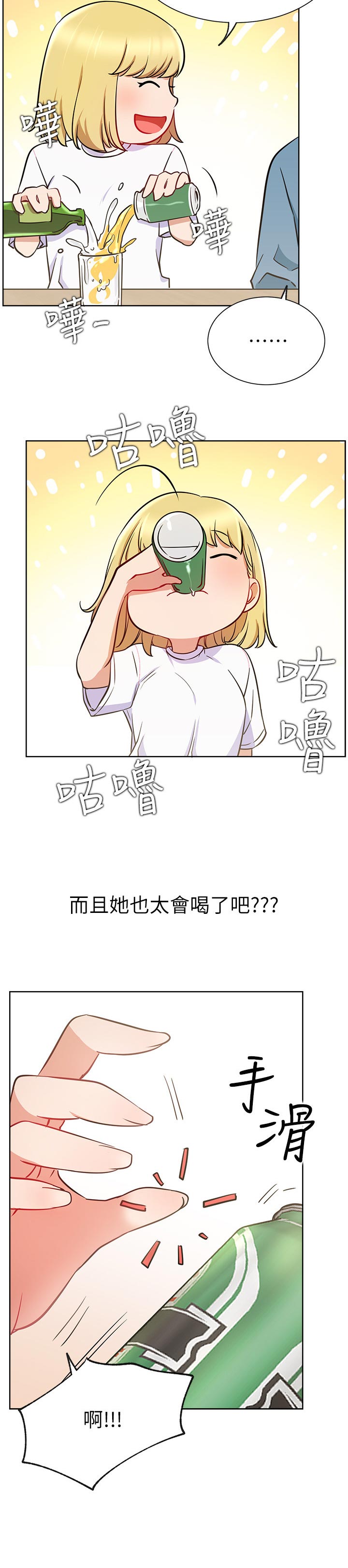 第26章：正要开始5