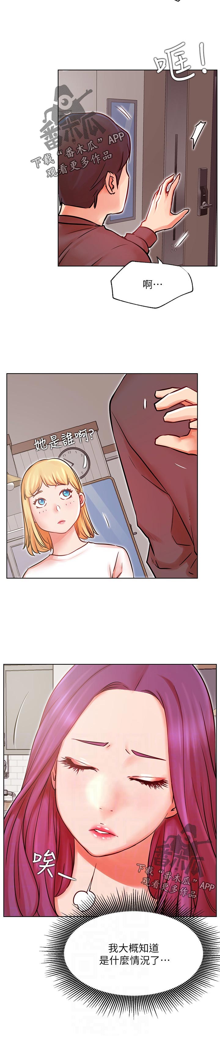 第65章：修罗场10