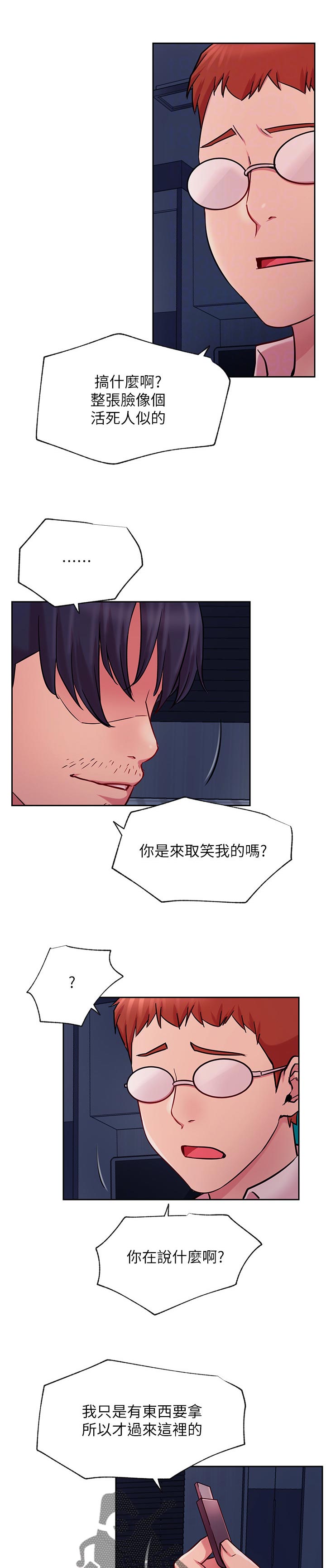 第83章：好好扮演7