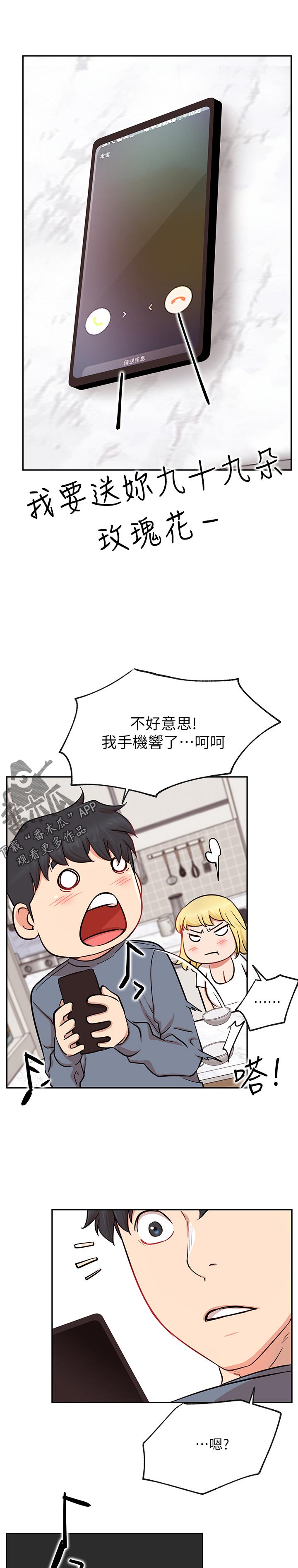 第34章：断片16