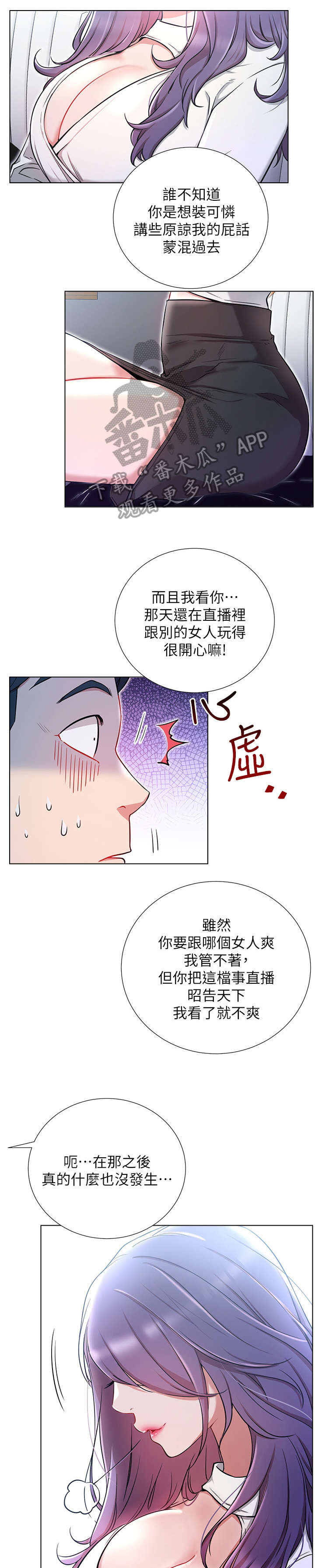 第14章：负责3