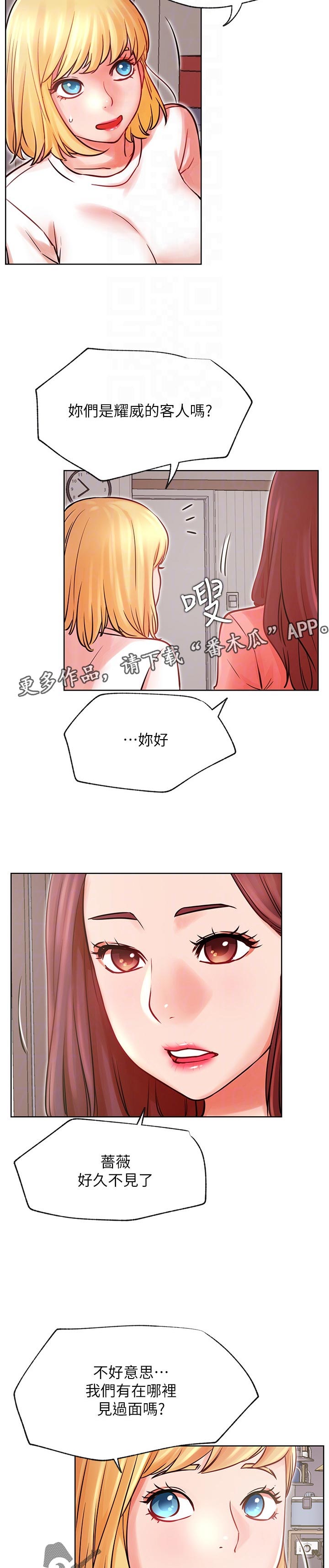 第65章：修罗场8