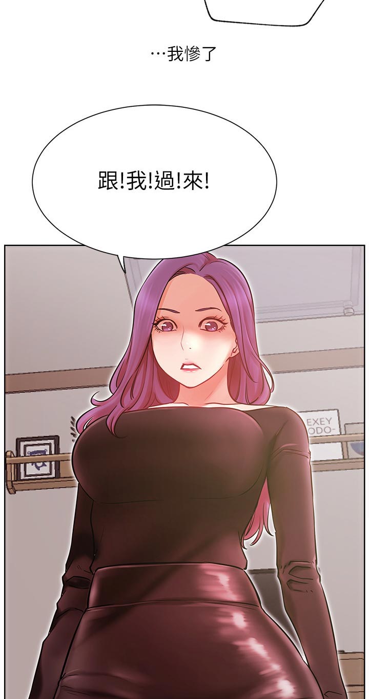 第66章：死定了9
