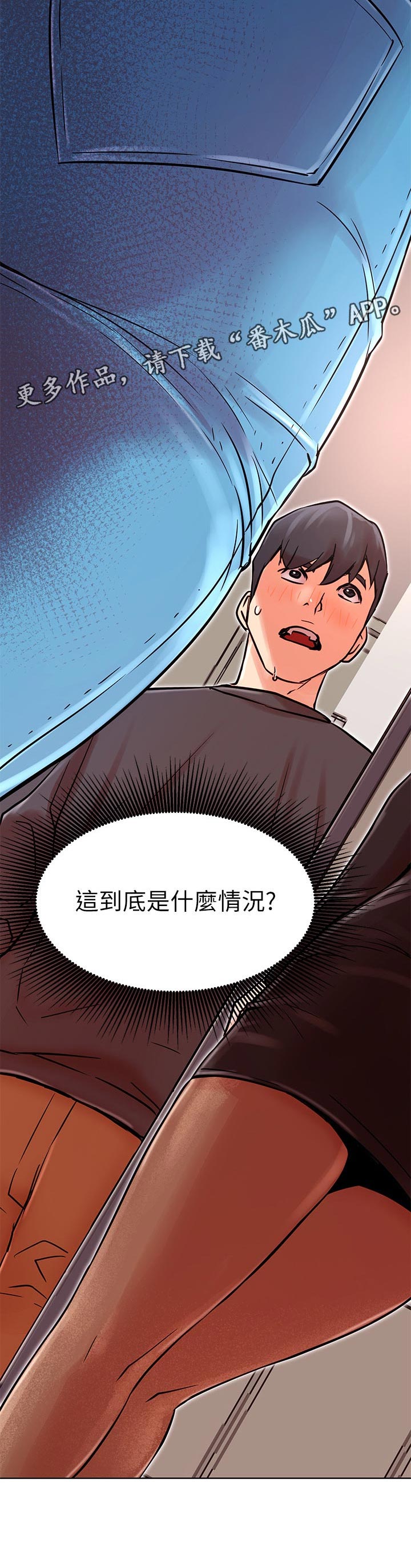 第64章：什么情况11