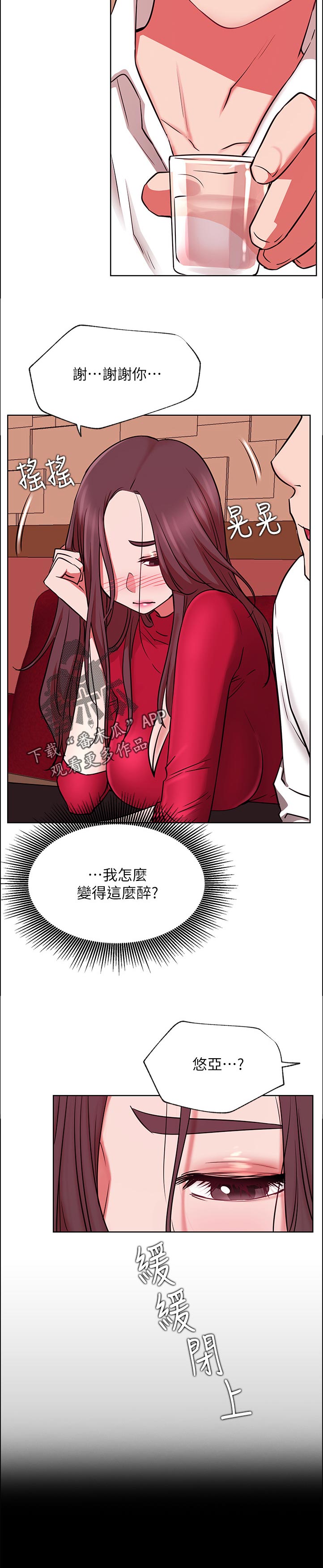 第78章：不太懂5