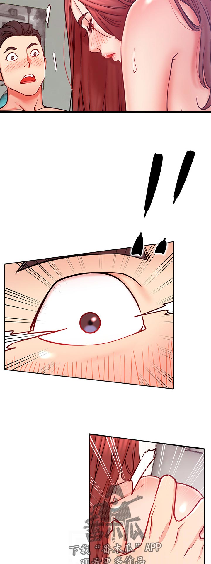 第51章：交给我8