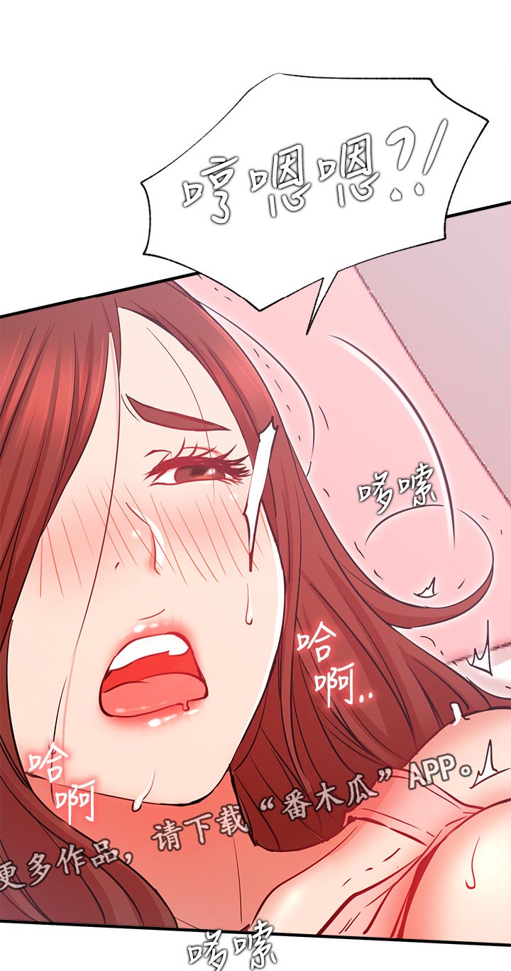 第48章：好好感受12