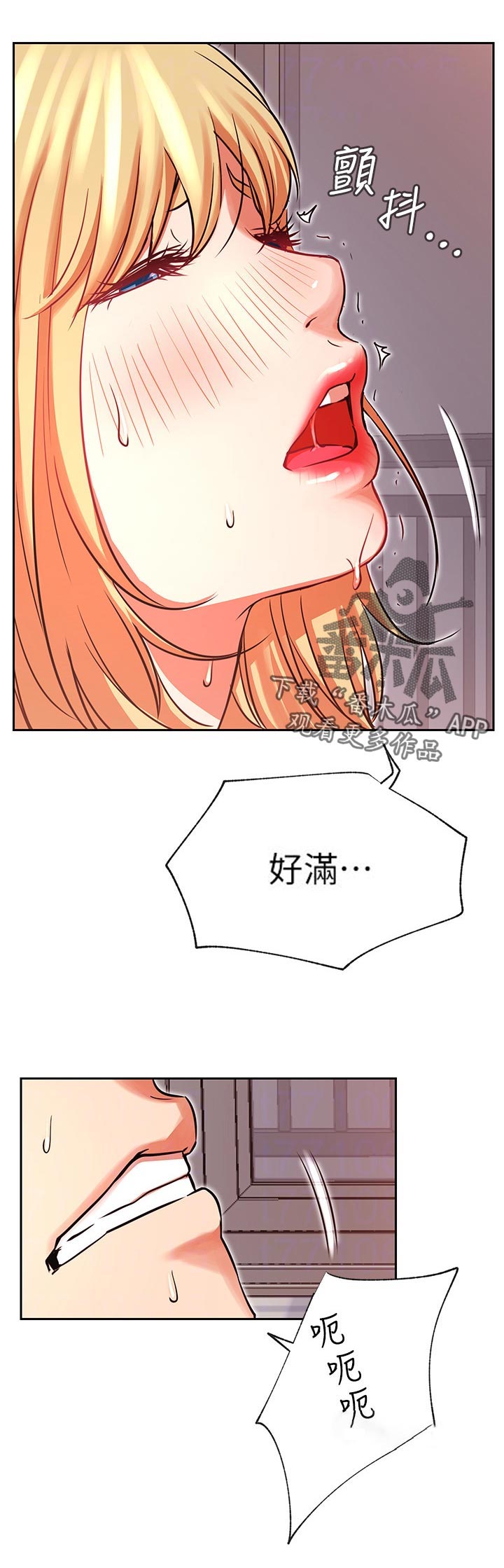 第63章：害羞6