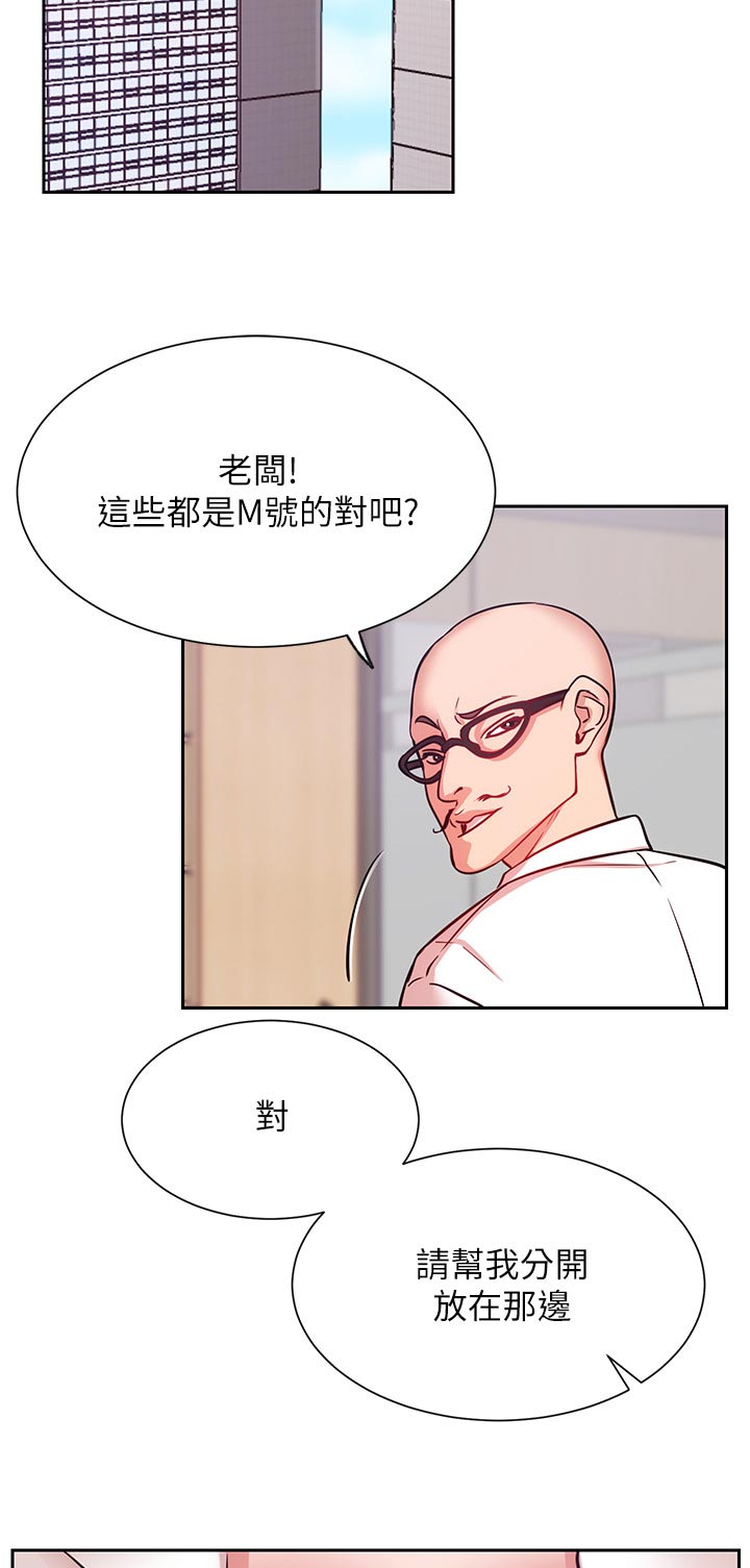 第36章：想要10